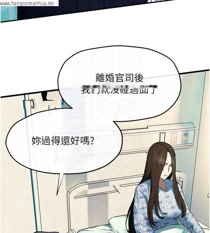 韩国漫画欲海交锋韩漫_欲海交锋-第69话-面临困难的抉择在线免费阅读-韩国漫画-第101张图片