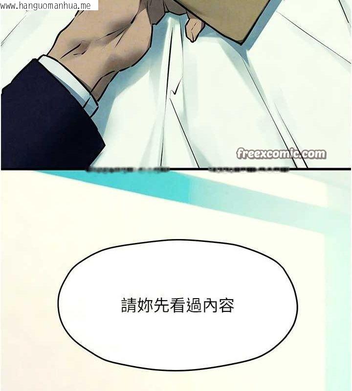 韩国漫画欲海交锋韩漫_欲海交锋-第69话-面临困难的抉择在线免费阅读-韩国漫画-第112张图片