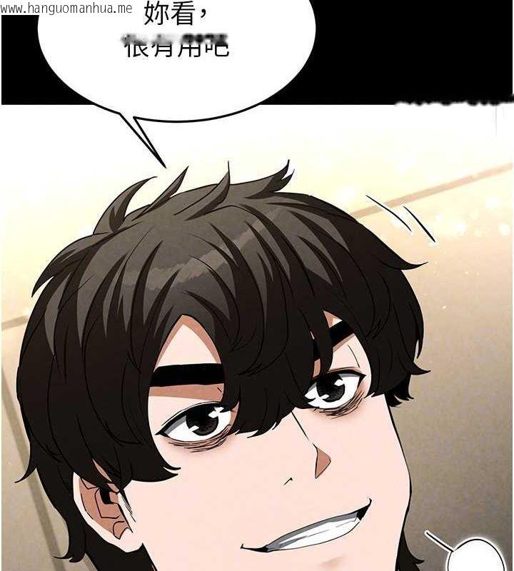 韩国漫画末日雕堡韩漫_末日雕堡-第23话-性爱深蹲在线免费阅读-韩国漫画-第46张图片
