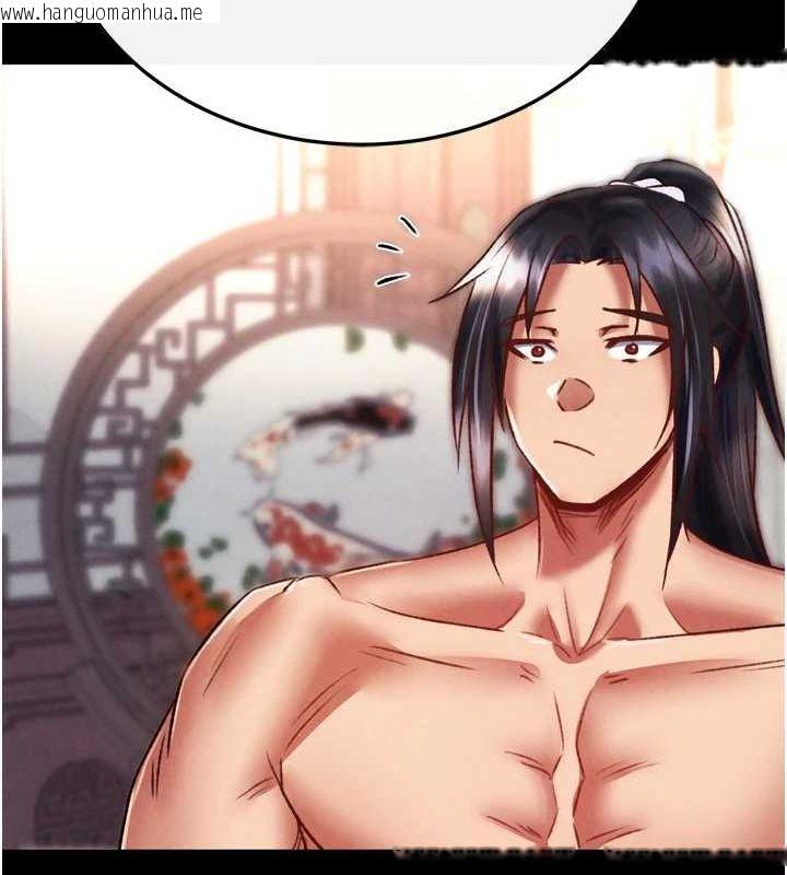 韩国漫画色雕英雄传：一捅天下韩漫_色雕英雄传：一捅天下-第79话-武林盟主就是要左拥右抱在线免费阅读-韩国漫画-第179张图片