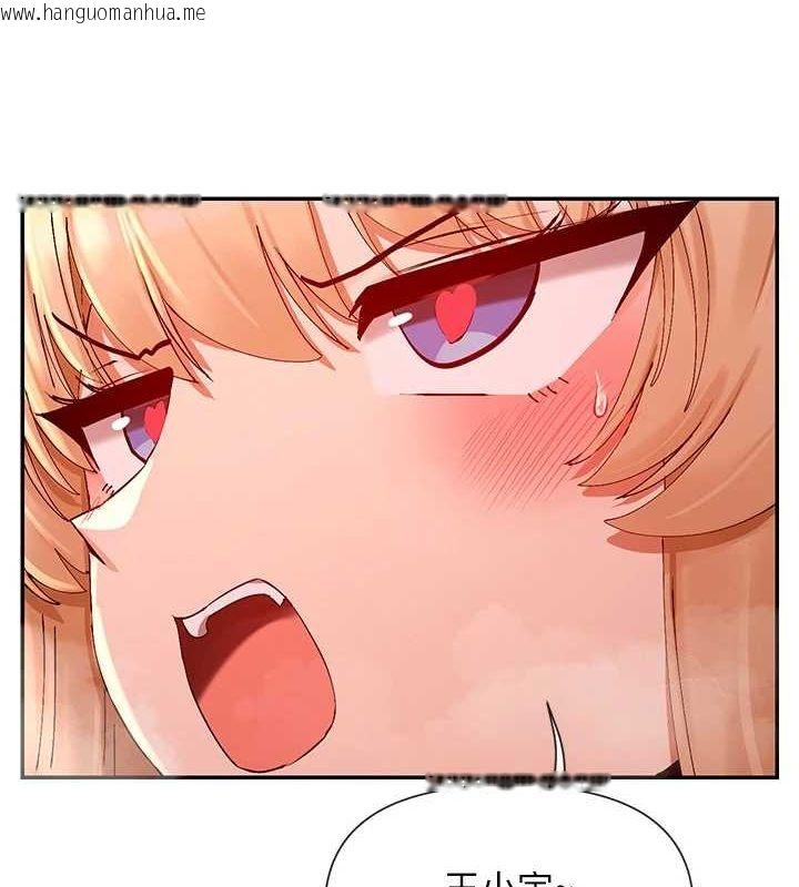 韩国漫画女神都在看这些?韩漫_女神都在看这些?-第30话-发情的母猫在线免费阅读-韩国漫画-第6张图片