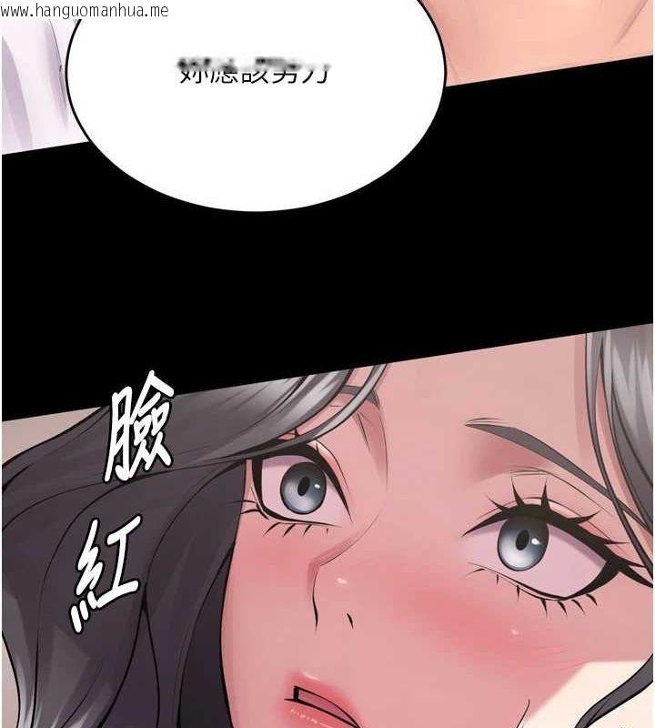 韩国漫画狱火重生韩漫_狱火重生-第12话-夹紧妳的鲍鲍在线免费阅读-韩国漫画-第84张图片