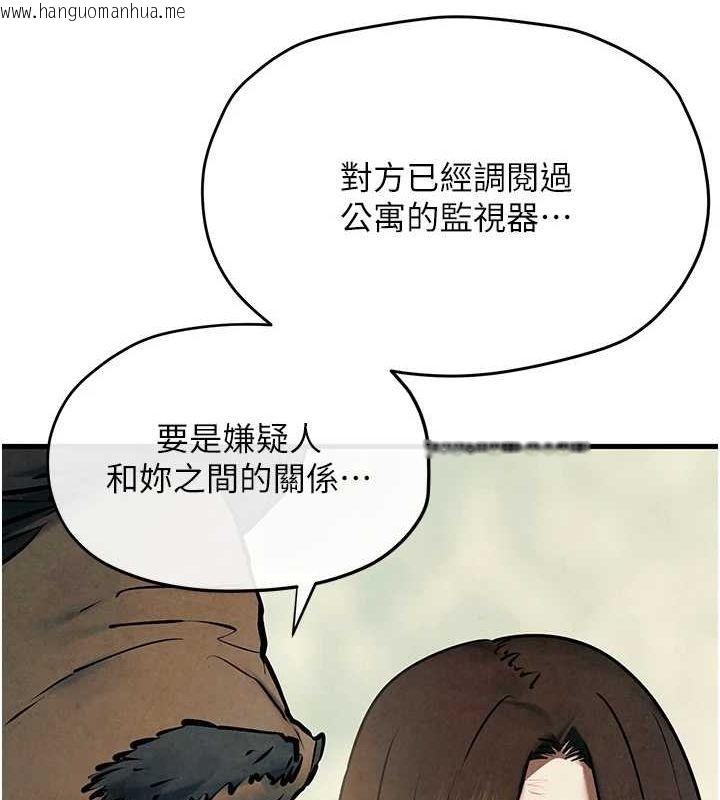 韩国漫画欲海交锋韩漫_欲海交锋-第69话-面临困难的抉择在线免费阅读-韩国漫画-第130张图片
