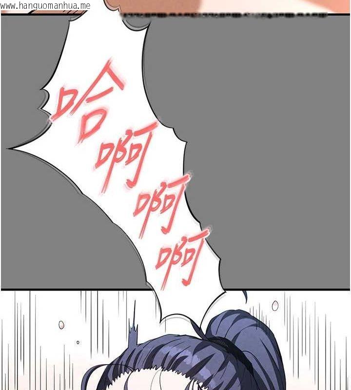 韩国漫画末日雕堡韩漫_末日雕堡-第23话-性爱深蹲在线免费阅读-韩国漫画-第147张图片