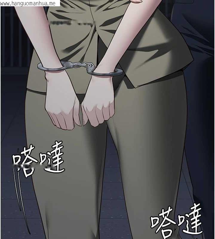 韩国漫画监狱女囚韩漫_监狱女囚-第103话-预付一辈子的精液在线免费阅读-韩国漫画-第83张图片