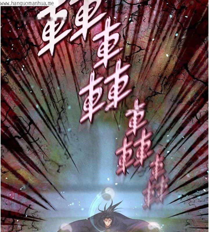 韩国漫画色雕英雄传：一捅天下韩漫_色雕英雄传：一捅天下-第79话-武林盟主就是要左拥右抱在线免费阅读-韩国漫画-第2张图片
