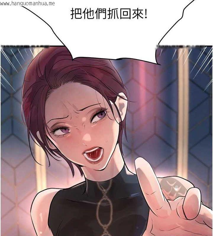 韩国漫画黑道千金韩漫_黑道千金-第27话-在雨中情不自禁在线免费阅读-韩国漫画-第33张图片
