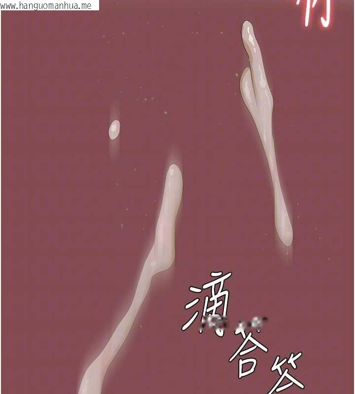 韩国漫画监狱女囚韩漫_监狱女囚-第103话-预付一辈子的精液在线免费阅读-韩国漫画-第62张图片
