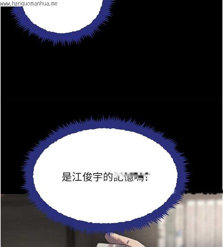 韩国漫画黑道千金韩漫_黑道千金-第27话-在雨中情不自禁在线免费阅读-韩国漫画-第47张图片