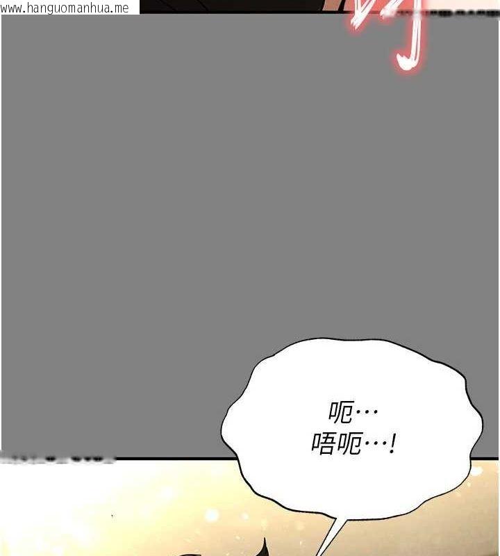 韩国漫画末日雕堡韩漫_末日雕堡-第23话-性爱深蹲在线免费阅读-韩国漫画-第164张图片
