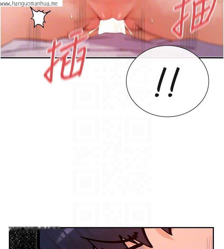 韩国漫画女神都在看这些?韩漫_女神都在看这些?-第30话-发情的母猫在线免费阅读-韩国漫画-第83张图片