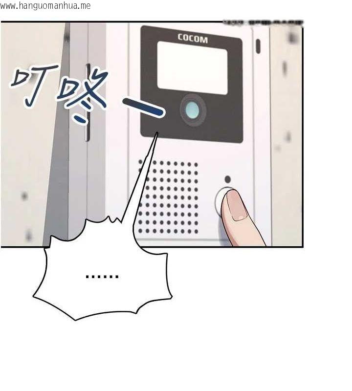 韩国漫画飞机杯女神连线中韩漫_飞机杯女神连线中-第7话-敏感到流水的鲍鲍在线免费阅读-韩国漫画-第129张图片
