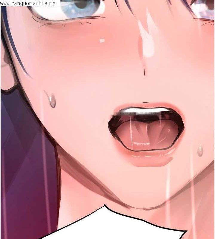 韩国漫画黑道千金韩漫_黑道千金-第27话-在雨中情不自禁在线免费阅读-韩国漫画-第13张图片