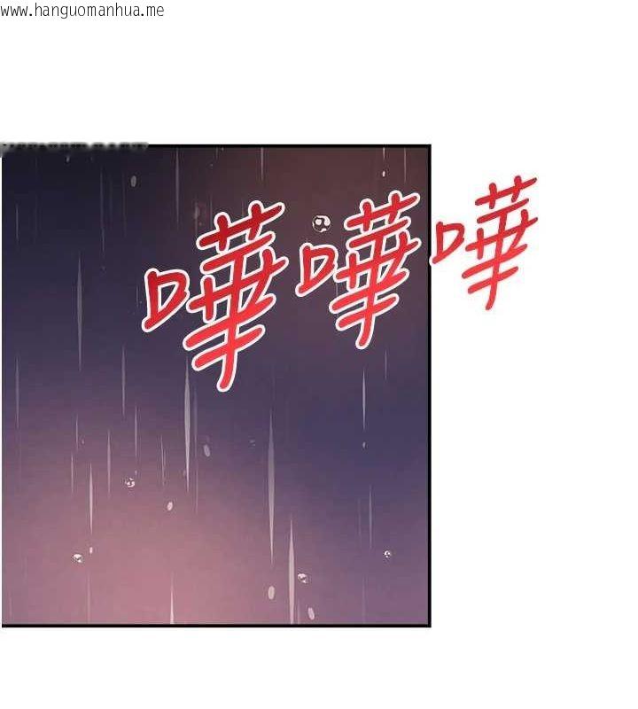 韩国漫画黑道千金韩漫_黑道千金-第27话-在雨中情不自禁在线免费阅读-韩国漫画-第163张图片
