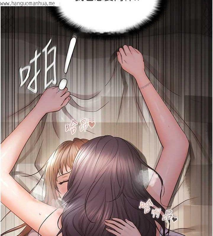 韩国漫画偏偏欲到妳韩漫_偏偏欲到妳-第39话-用羞耻的姿势接收精液在线免费阅读-韩国漫画-第81张图片