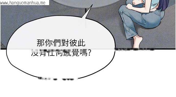 韩国漫画欲海交锋韩漫_欲海交锋-第69话-面临困难的抉择在线免费阅读-韩国漫画-第38张图片