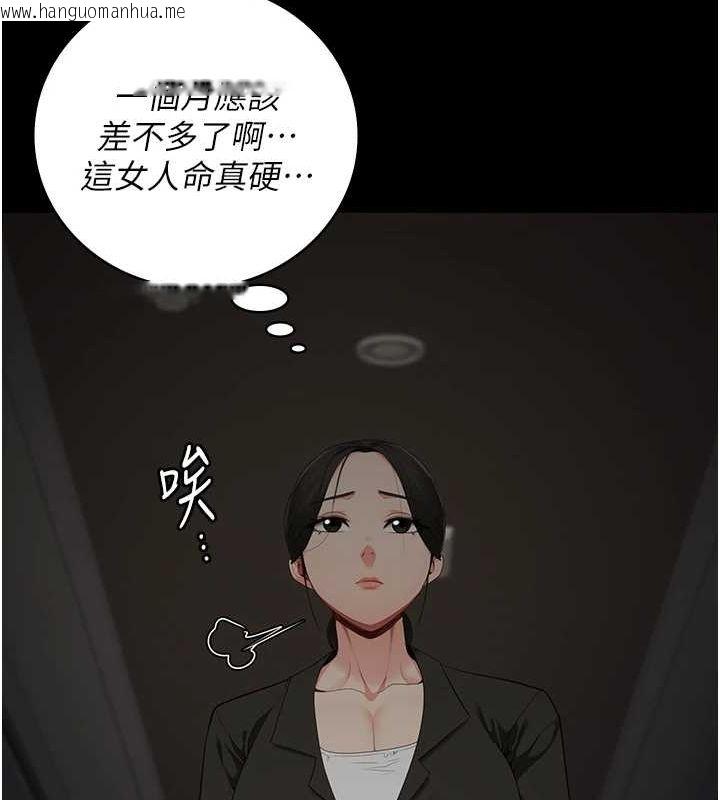 韩国漫画监狱女囚韩漫_监狱女囚-第103话-预付一辈子的精液在线免费阅读-韩国漫画-第168张图片