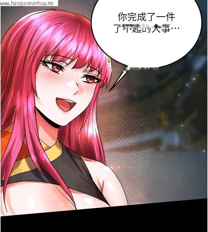 韩国漫画色雕英雄传：一捅天下韩漫_色雕英雄传：一捅天下-第79话-武林盟主就是要左拥右抱在线免费阅读-韩国漫画-第51张图片