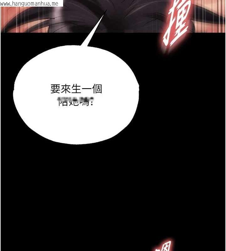 韩国漫画色雕英雄传：一捅天下韩漫_色雕英雄传：一捅天下-第79话-武林盟主就是要左拥右抱在线免费阅读-韩国漫画-第170张图片