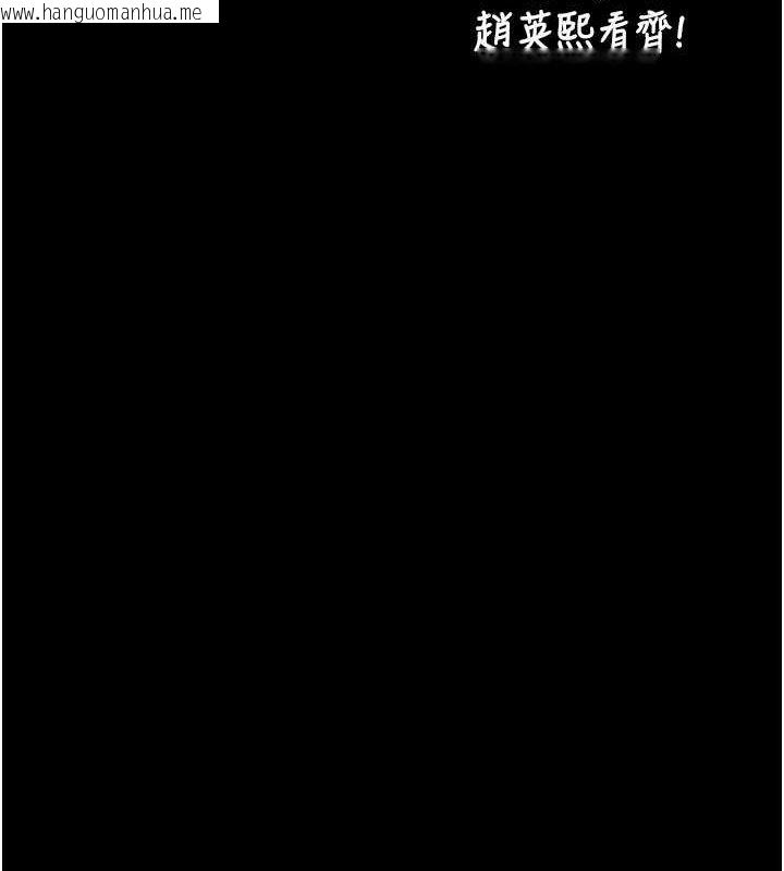 韩国漫画监狱女囚韩漫_监狱女囚-第103话-预付一辈子的精液在线免费阅读-韩国漫画-第102张图片