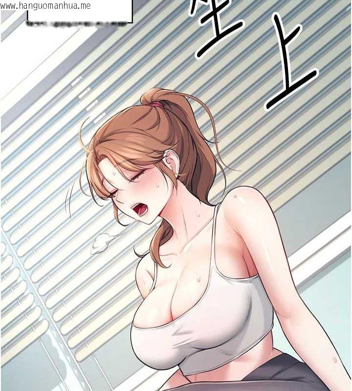 韩国漫画飞机杯女神连线中韩漫_飞机杯女神连线中-第7话-敏感到流水的鲍鲍在线免费阅读-韩国漫画-第54张图片