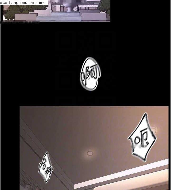 韩国漫画狱火重生韩漫_狱火重生-第12话-夹紧妳的鲍鲍在线免费阅读-韩国漫画-第91张图片