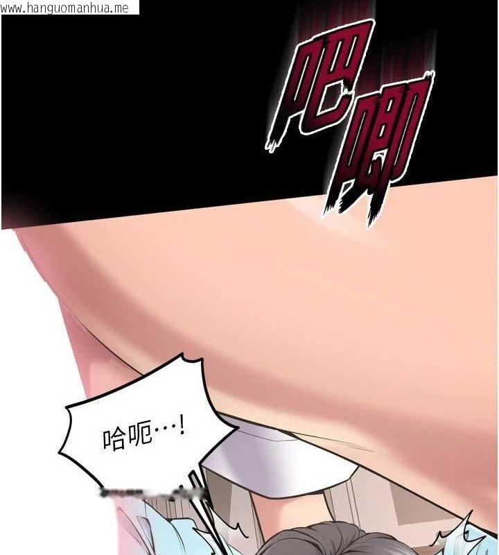 韩国漫画狱火重生韩漫_狱火重生-第12话-夹紧妳的鲍鲍在线免费阅读-韩国漫画-第47张图片
