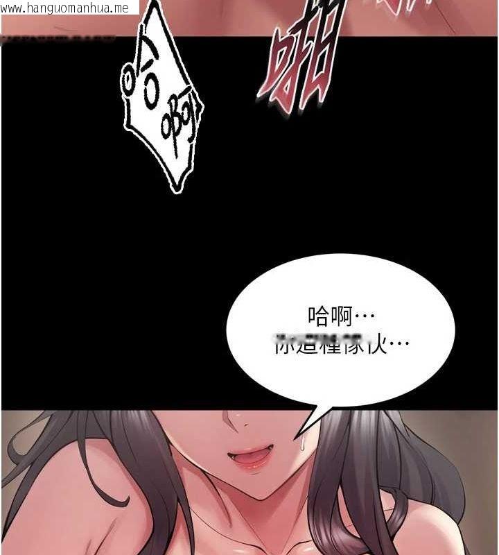 韩国漫画狱火重生韩漫_狱火重生-第12话-夹紧妳的鲍鲍在线免费阅读-韩国漫画-第153张图片