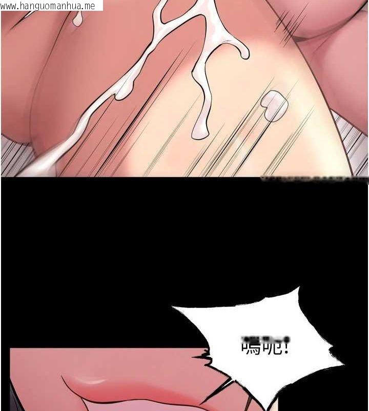 韩国漫画狱火重生韩漫_狱火重生-第12话-夹紧妳的鲍鲍在线免费阅读-韩国漫画-第104张图片