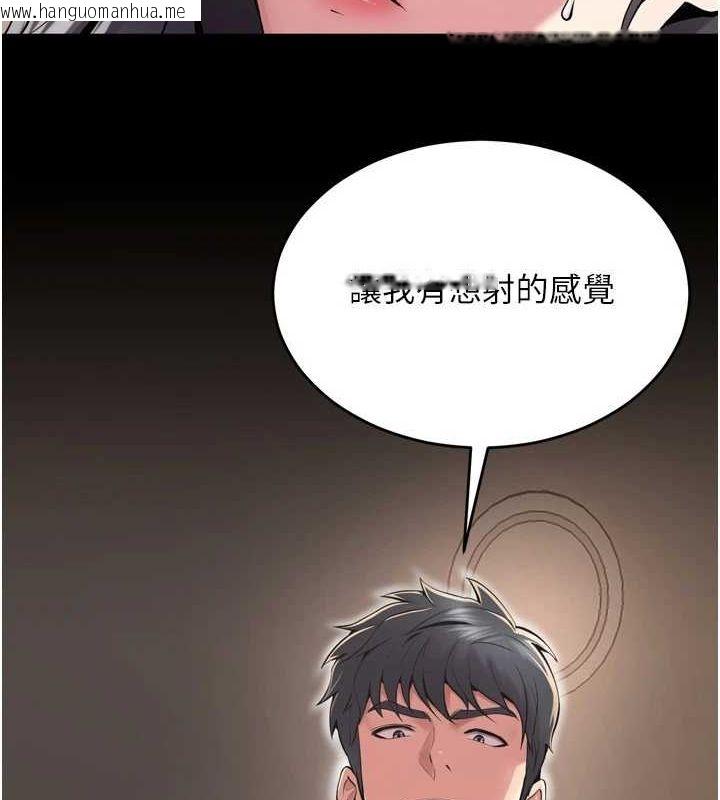 韩国漫画狱火重生韩漫_狱火重生-第12话-夹紧妳的鲍鲍在线免费阅读-韩国漫画-第85张图片