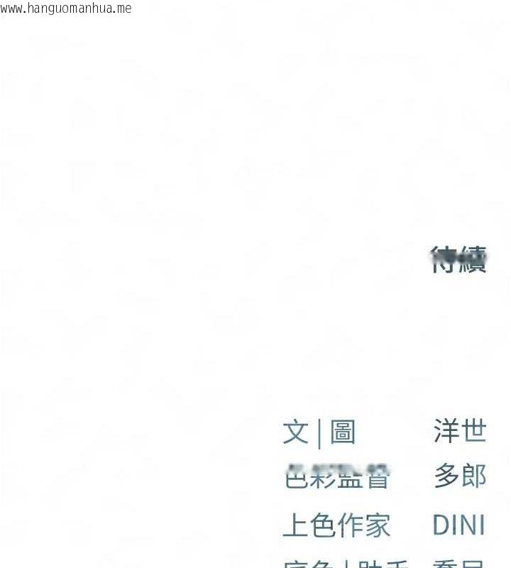 韩国漫画欲海交锋韩漫_欲海交锋-第69话-面临困难的抉择在线免费阅读-韩国漫画-第159张图片