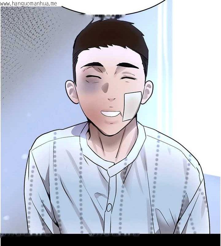 韩国漫画黑道千金韩漫_黑道千金-第27话-在雨中情不自禁在线免费阅读-韩国漫画-第136张图片