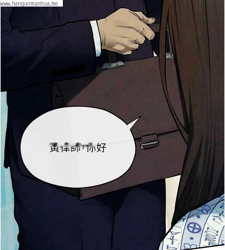 韩国漫画欲海交锋韩漫_欲海交锋-第69话-面临困难的抉择在线免费阅读-韩国漫画-第100张图片