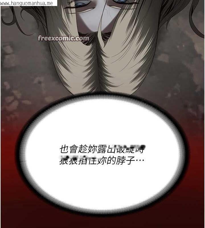 韩国漫画监狱女囚韩漫_监狱女囚-第103话-预付一辈子的精液在线免费阅读-韩国漫画-第150张图片