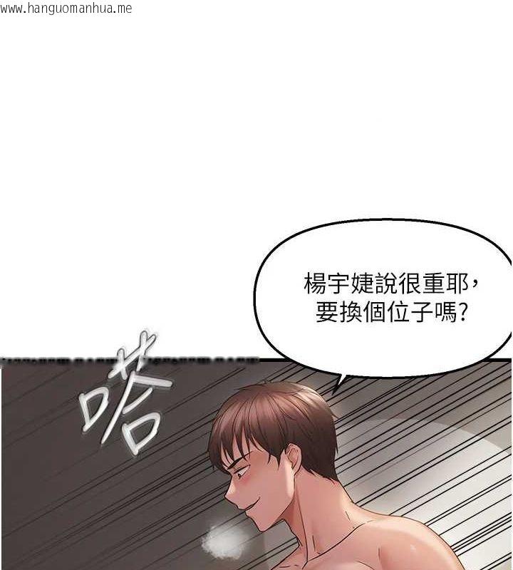 韩国漫画偏偏欲到妳韩漫_偏偏欲到妳-第39话-用羞耻的姿势接收精液在线免费阅读-韩国漫画-第71张图片