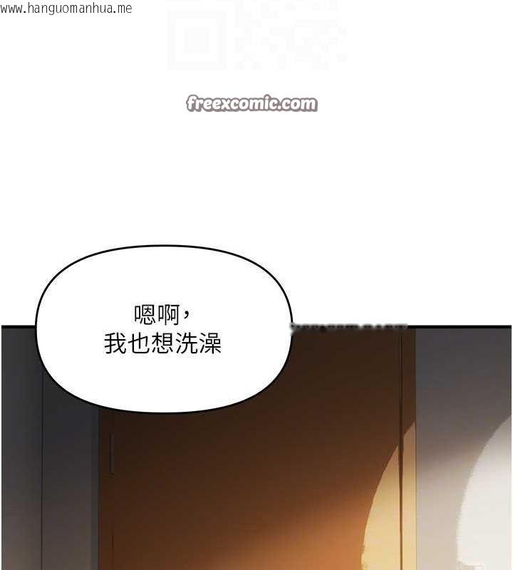 韩国漫画偏偏欲到妳韩漫_偏偏欲到妳-第39话-用羞耻的姿势接收精液在线免费阅读-韩国漫画-第112张图片