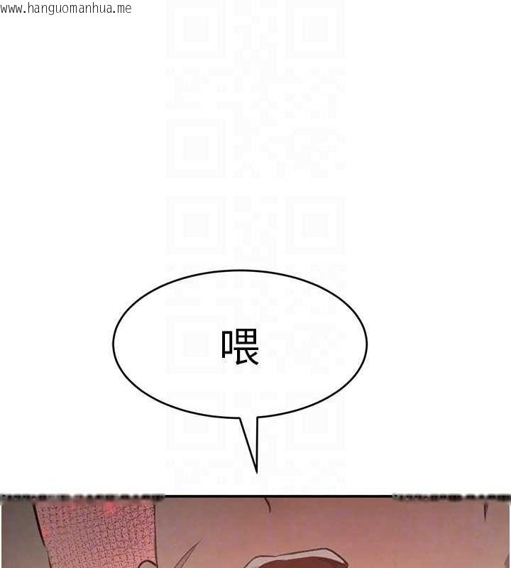 韩国漫画黑道千金韩漫_黑道千金-第27话-在雨中情不自禁在线免费阅读-韩国漫画-第84张图片