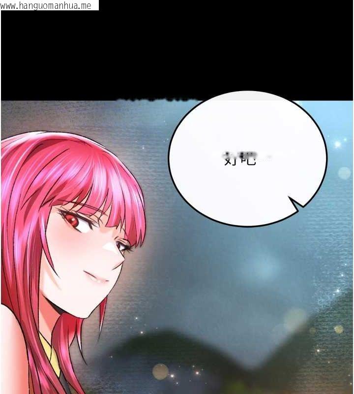 韩国漫画色雕英雄传：一捅天下韩漫_色雕英雄传：一捅天下-第79话-武林盟主就是要左拥右抱在线免费阅读-韩国漫画-第69张图片