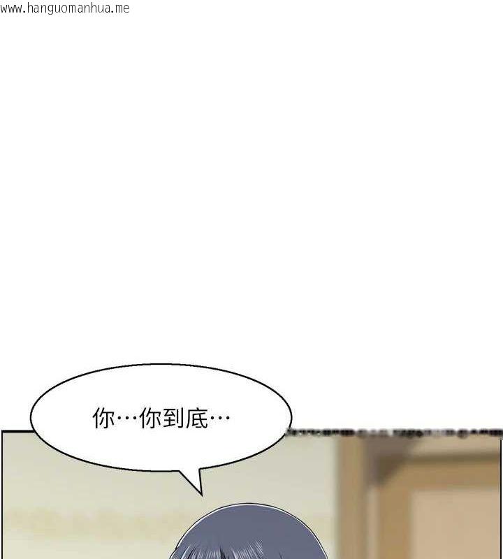 韩国漫画人妻控韩漫_人妻控-第44话-终究被欲望打败在线免费阅读-韩国漫画-第68张图片