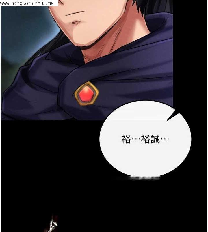 韩国漫画色雕英雄传：一捅天下韩漫_色雕英雄传：一捅天下-第79话-武林盟主就是要左拥右抱在线免费阅读-韩国漫画-第29张图片