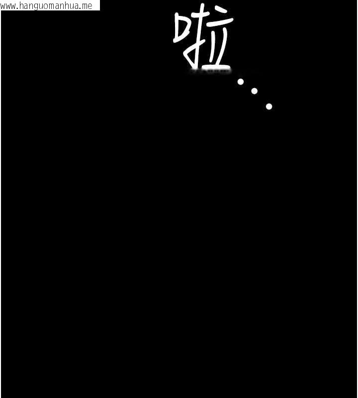韩国漫画监狱女囚韩漫_监狱女囚-第103话-预付一辈子的精液在线免费阅读-韩国漫画-第141张图片