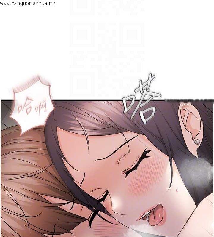 韩国漫画偏偏欲到妳韩漫_偏偏欲到妳-第39话-用羞耻的姿势接收精液在线免费阅读-韩国漫画-第77张图片