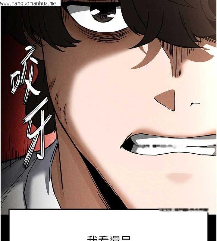 韩国漫画末日雕堡韩漫_末日雕堡-第23话-性爱深蹲在线免费阅读-韩国漫画-第200张图片