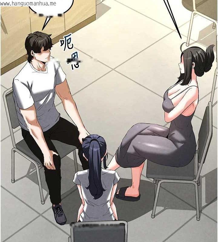 韩国漫画末日雕堡韩漫_末日雕堡-第23话-性爱深蹲在线免费阅读-韩国漫画-第184张图片