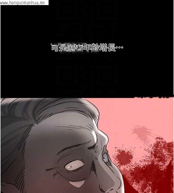 韩国漫画黑道千金韩漫_黑道千金-第27话-在雨中情不自禁在线免费阅读-韩国漫画-第56张图片