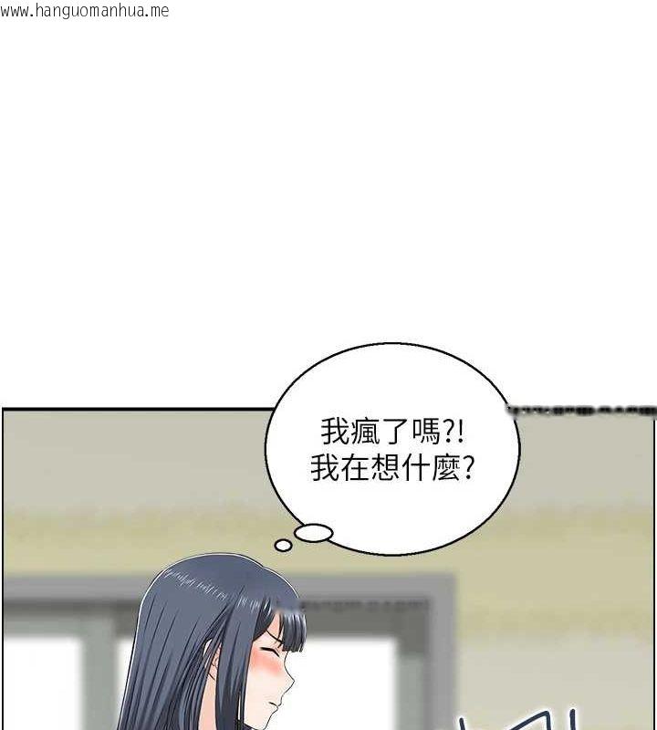 韩国漫画人妻控韩漫_人妻控-第44话-终究被欲望打败在线免费阅读-韩国漫画-第56张图片