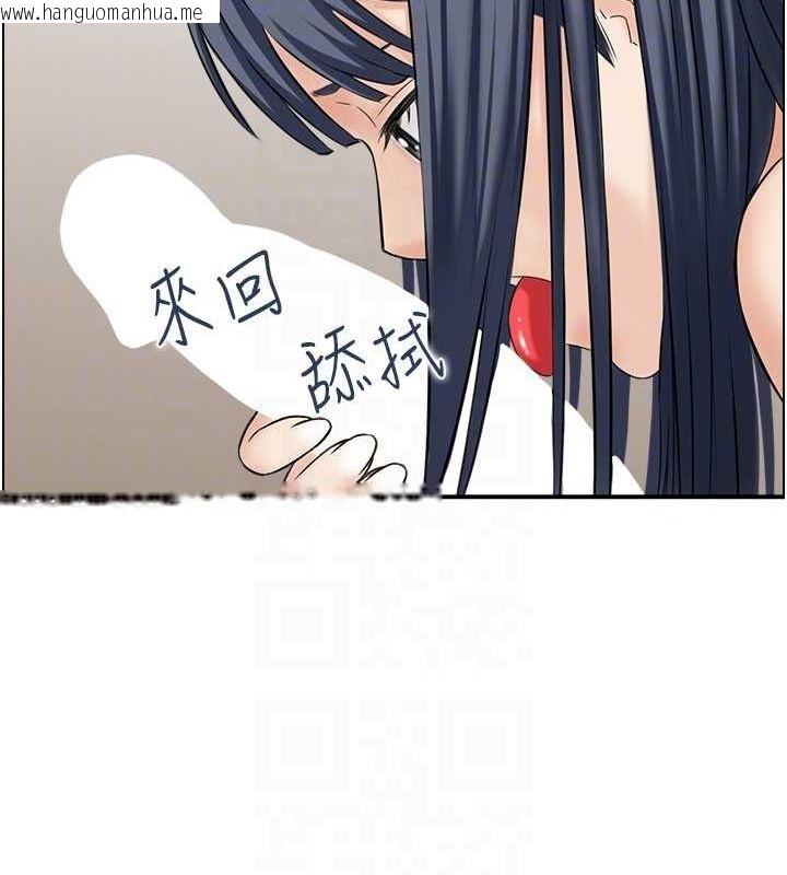 韩国漫画人妻控韩漫_人妻控-第44话-终究被欲望打败在线免费阅读-韩国漫画-第91张图片