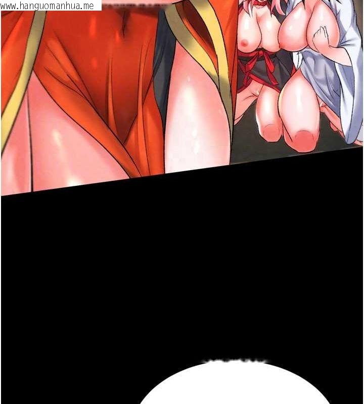 韩国漫画色雕英雄传：一捅天下韩漫_色雕英雄传：一捅天下-第79话-武林盟主就是要左拥右抱在线免费阅读-韩国漫画-第33张图片