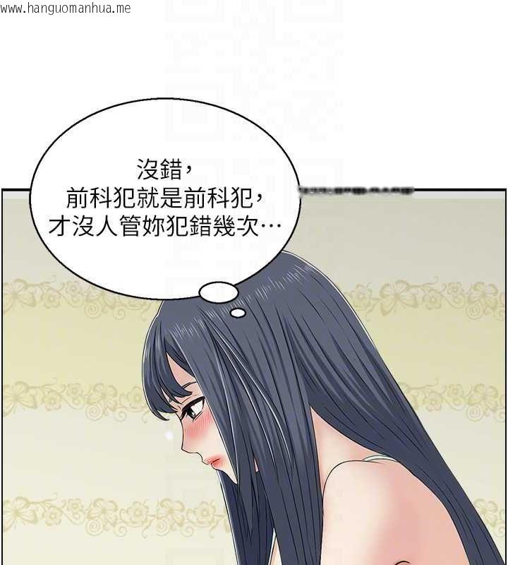 韩国漫画人妻控韩漫_人妻控-第44话-终究被欲望打败在线免费阅读-韩国漫画-第84张图片