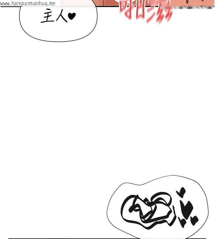 韩国漫画女神都在看这些?韩漫_女神都在看这些?-第30话-发情的母猫在线免费阅读-韩国漫画-第73张图片